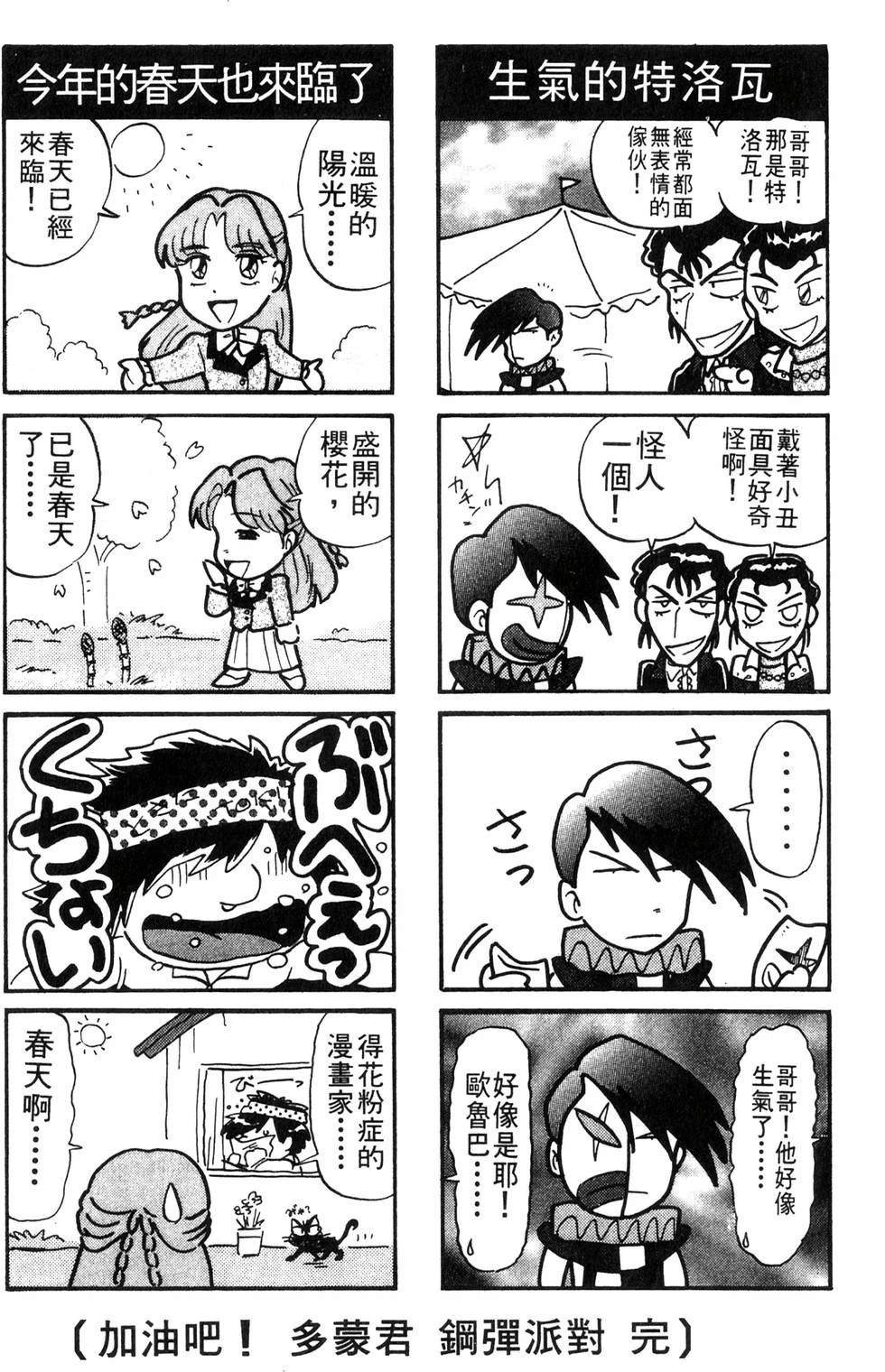 第177页