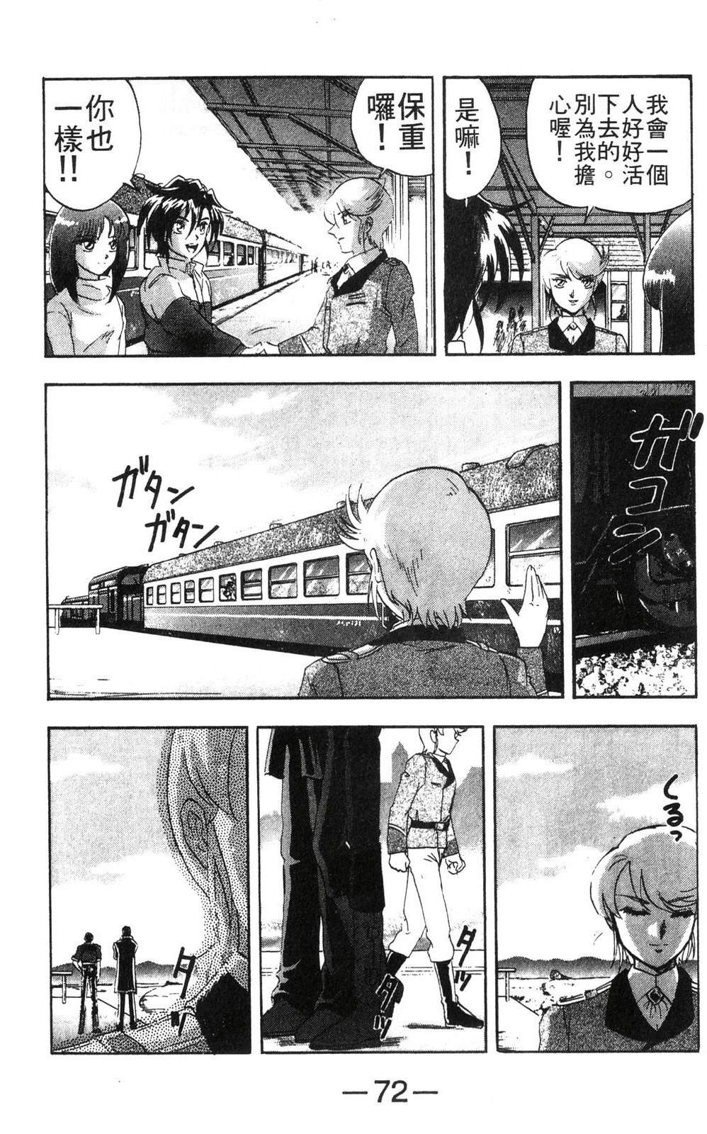 第74页