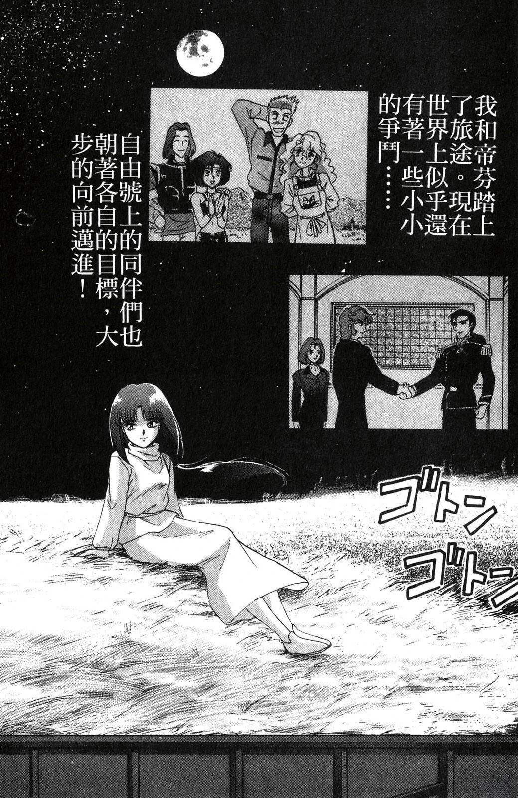第76页