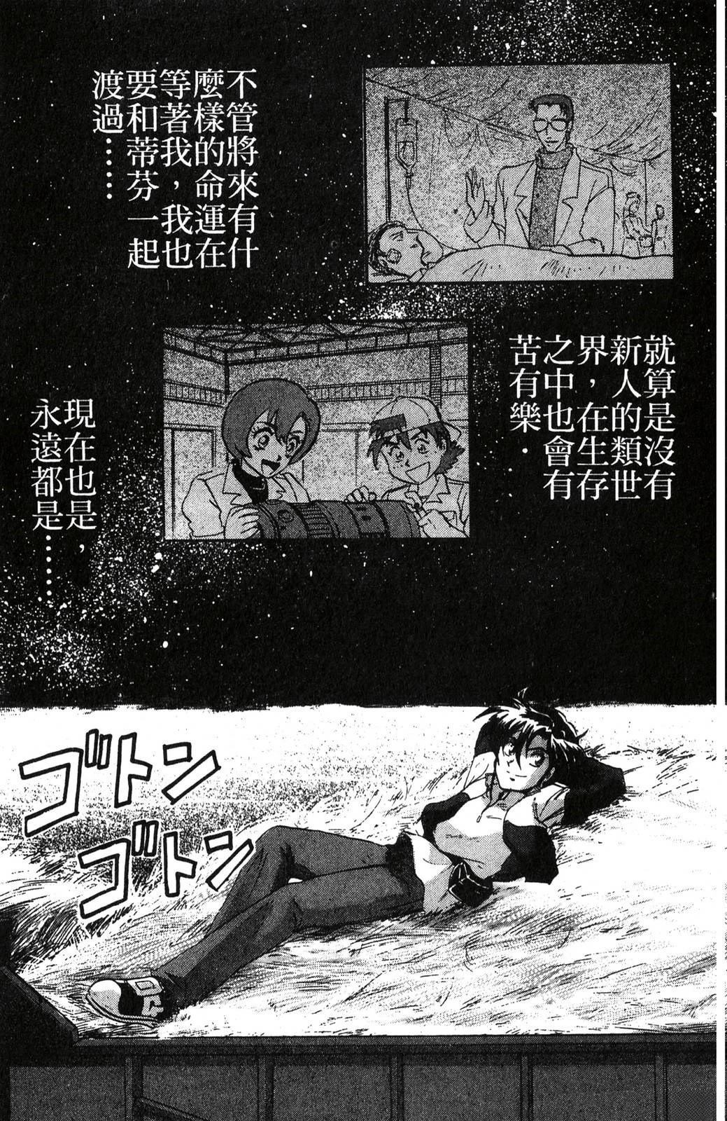第77页