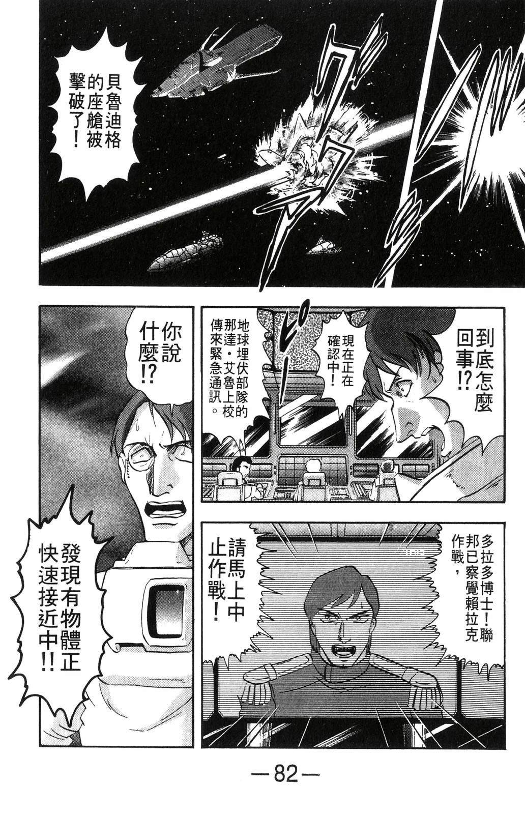 第84页