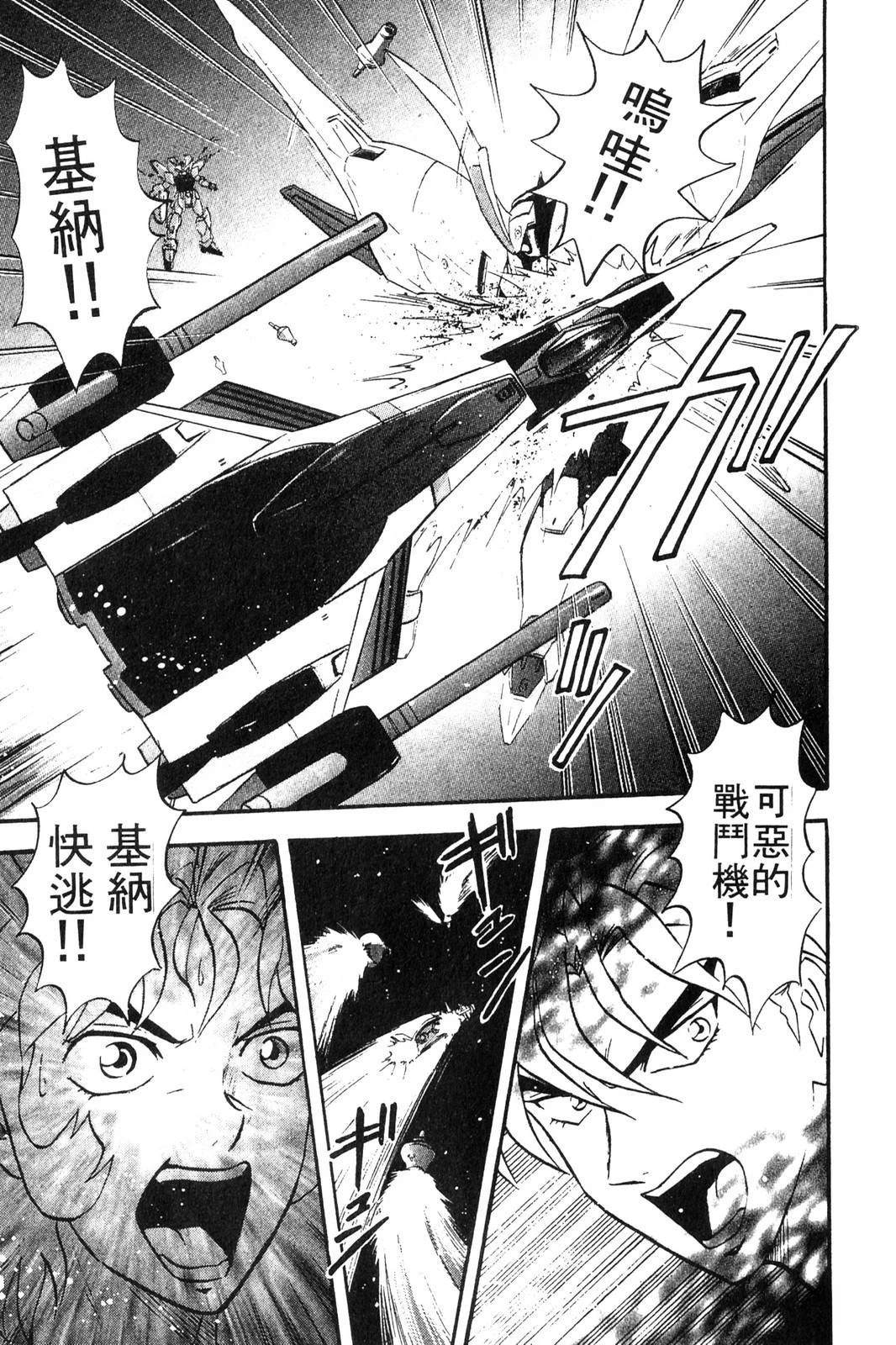 第95页