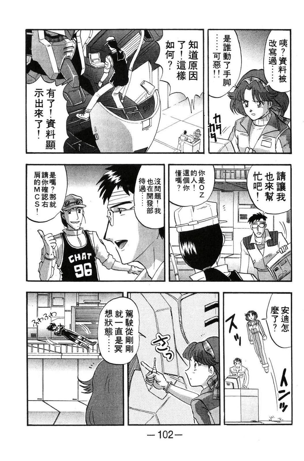 第101页