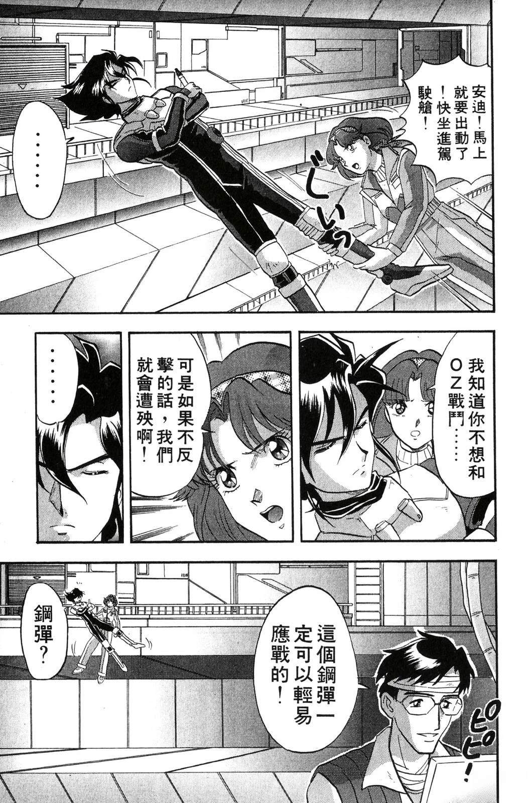 第102页