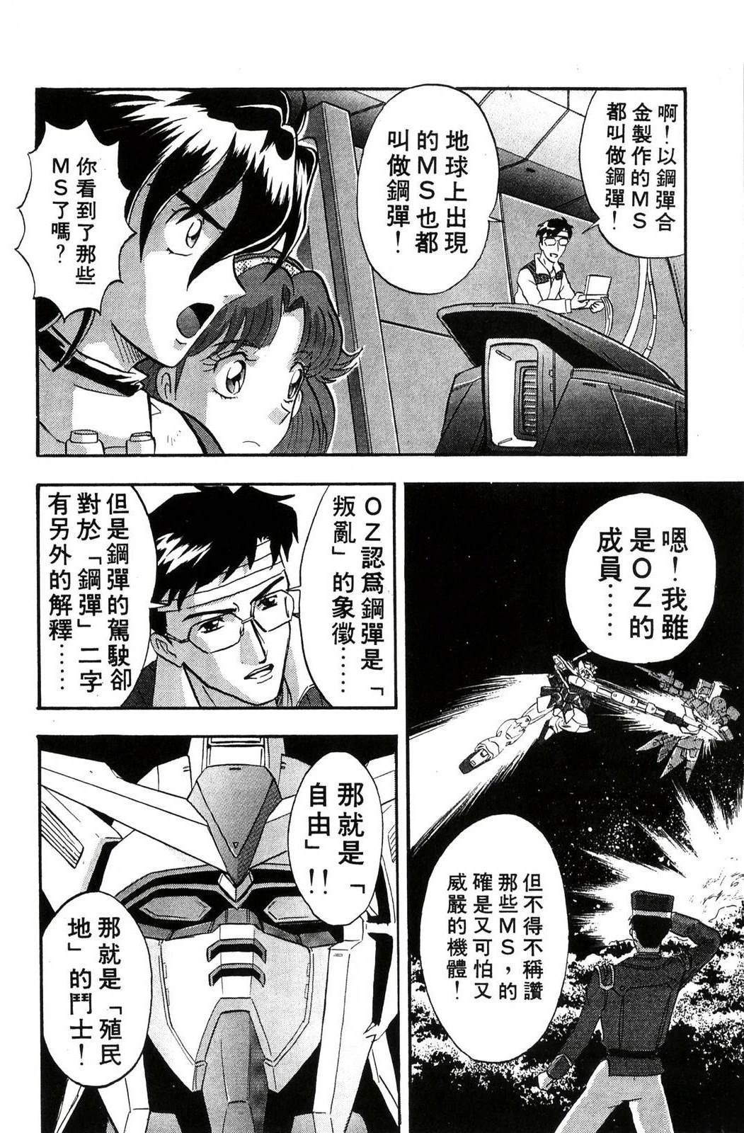 第103页