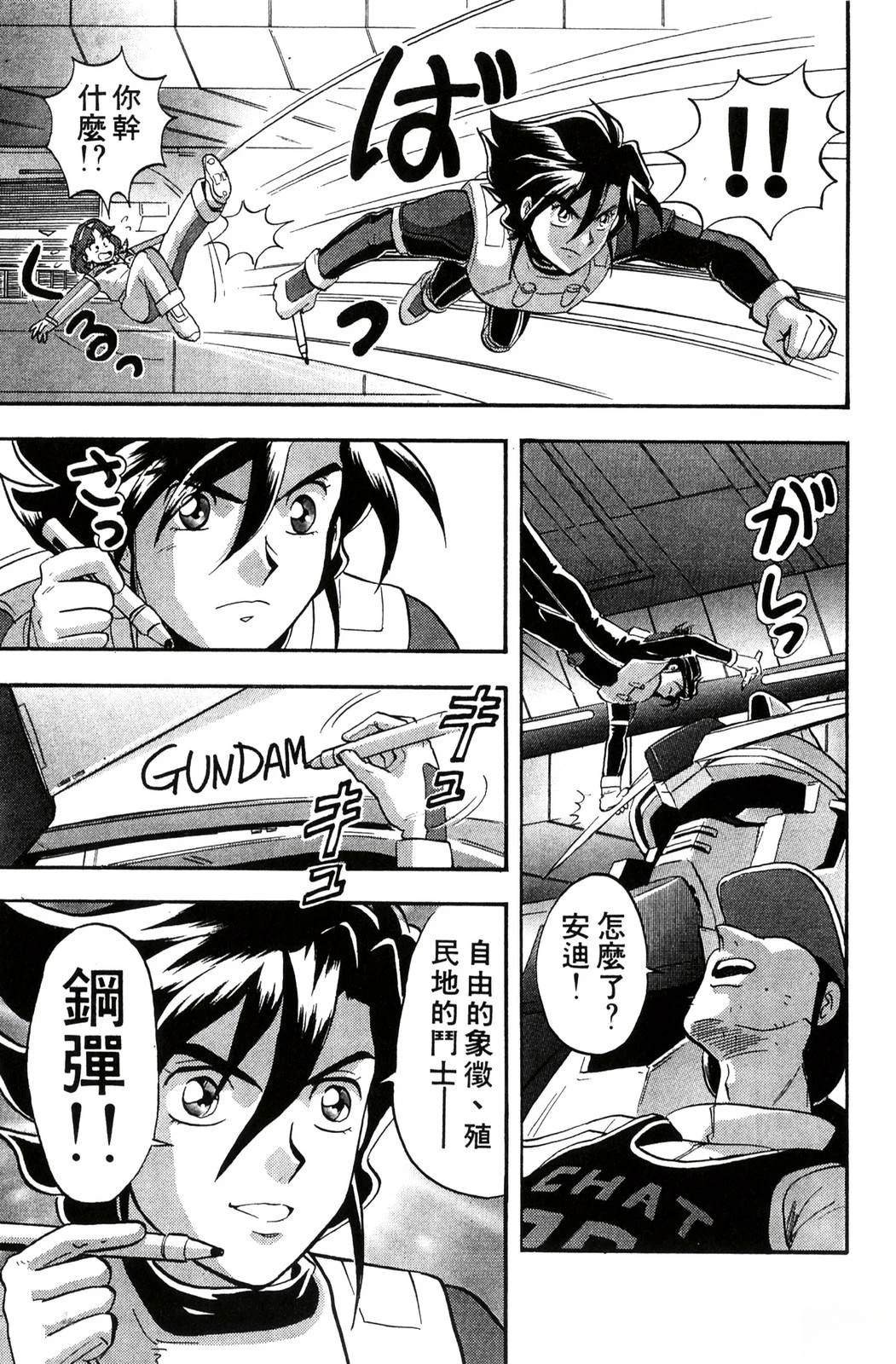 第104页