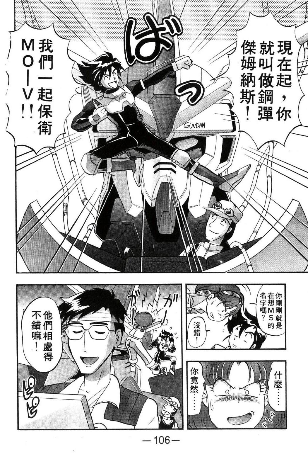第105页