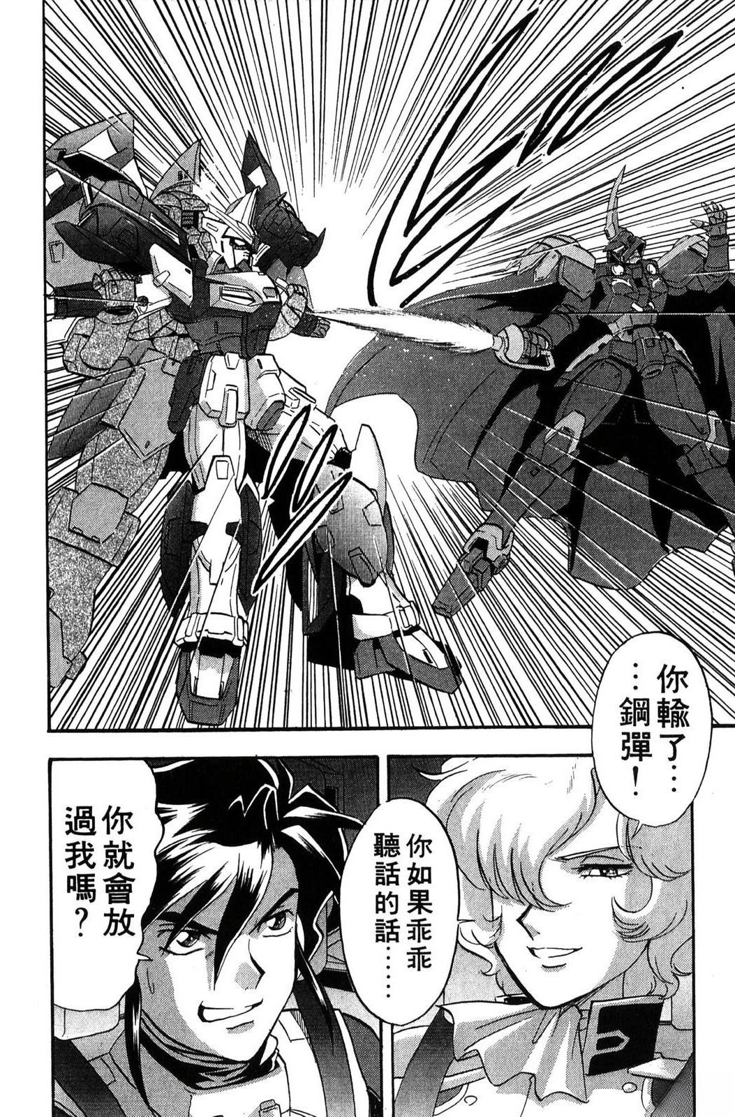 第113页