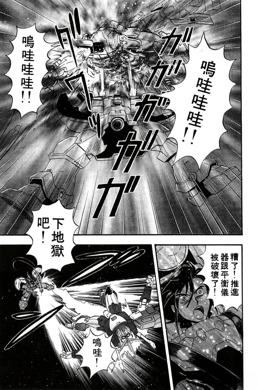 第116页