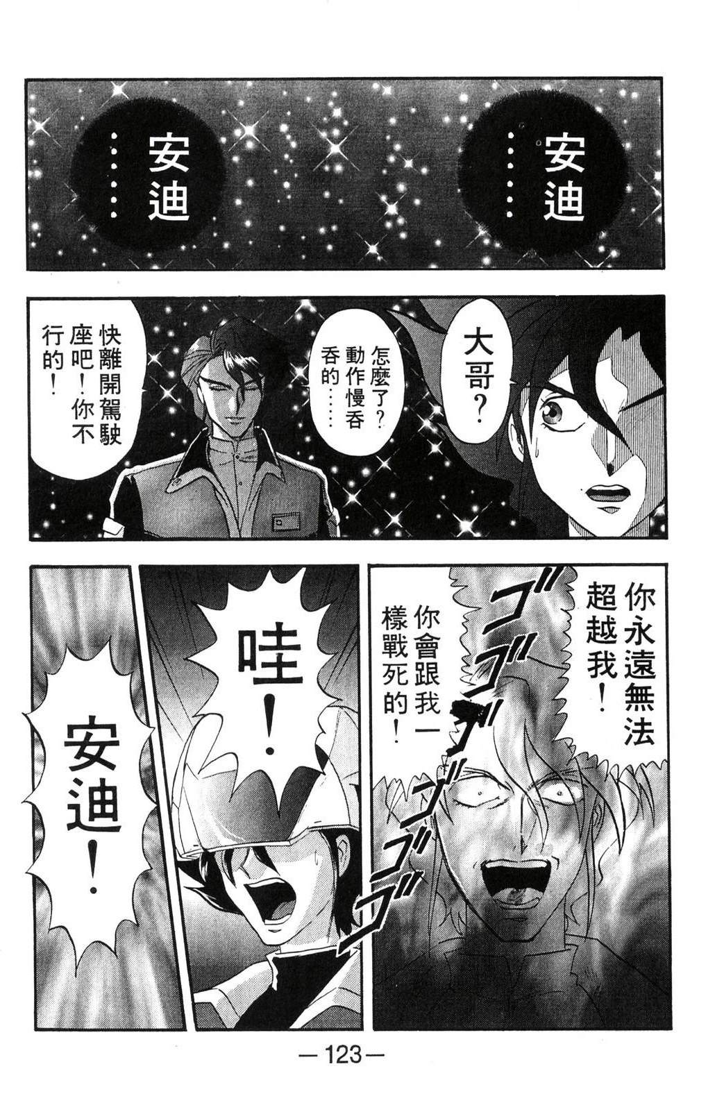 第122页
