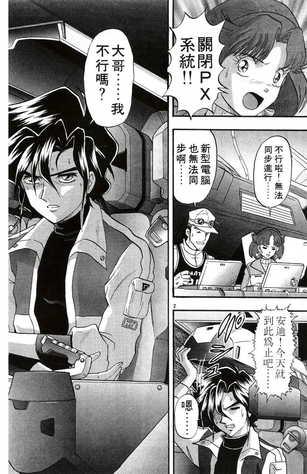 第123页