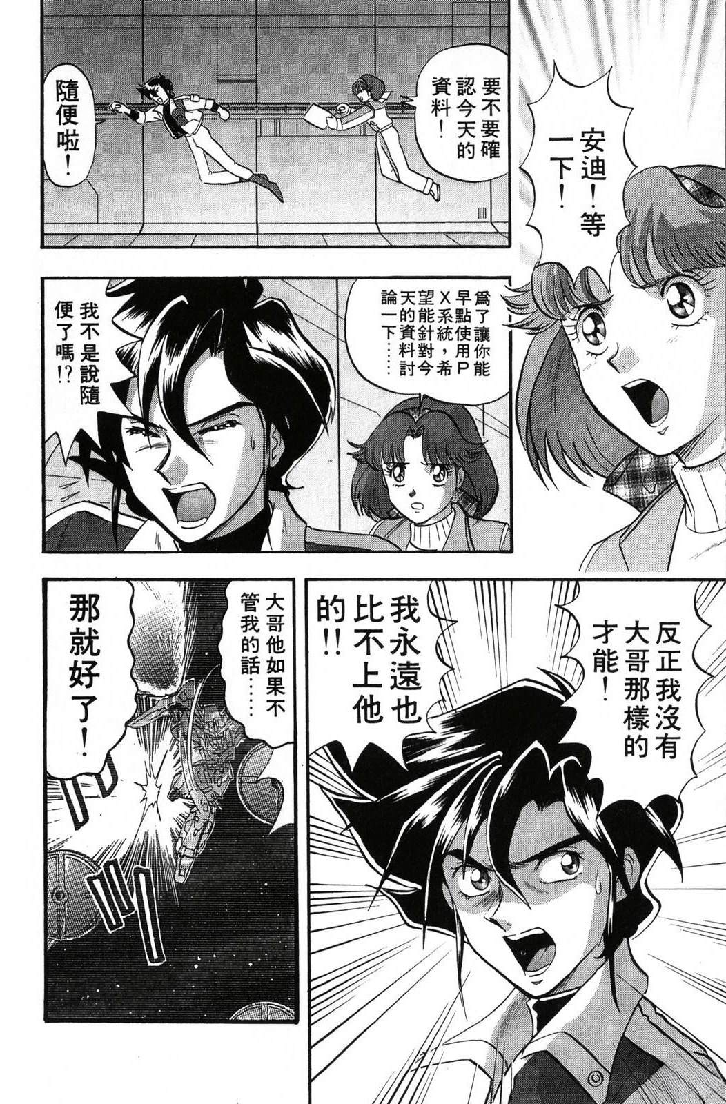 第125页
