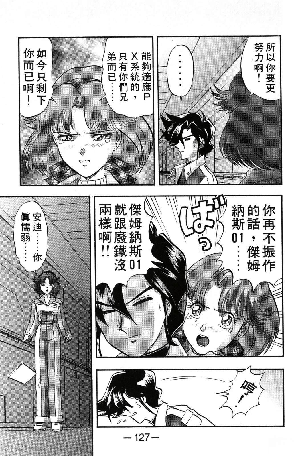 第126页