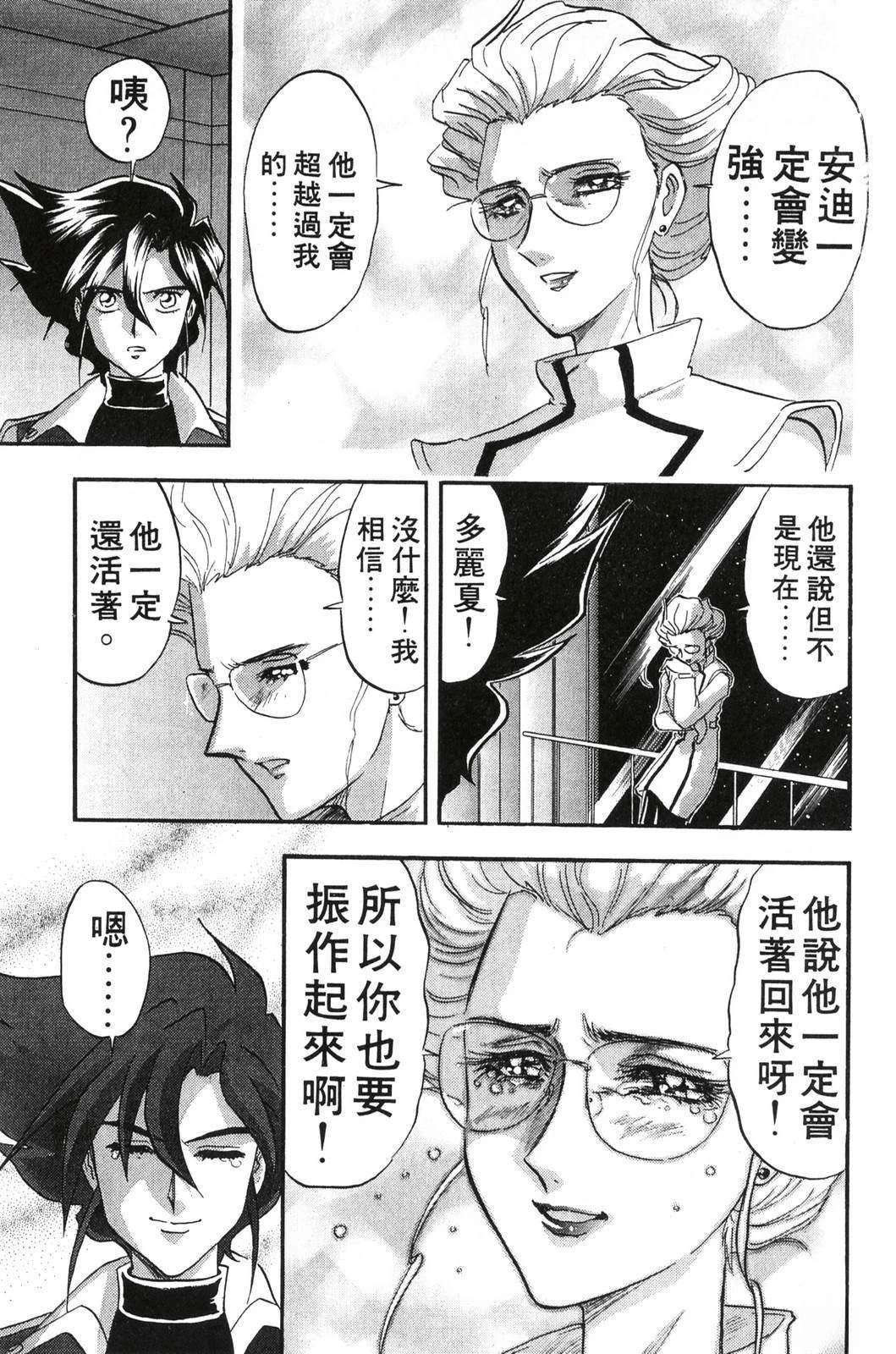 第128页