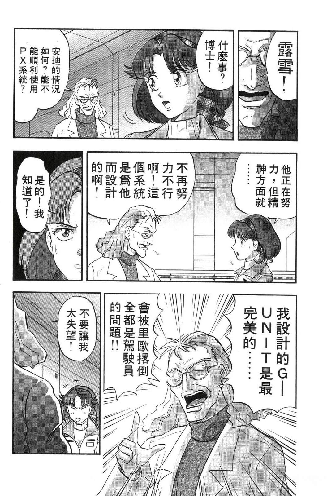 第132页