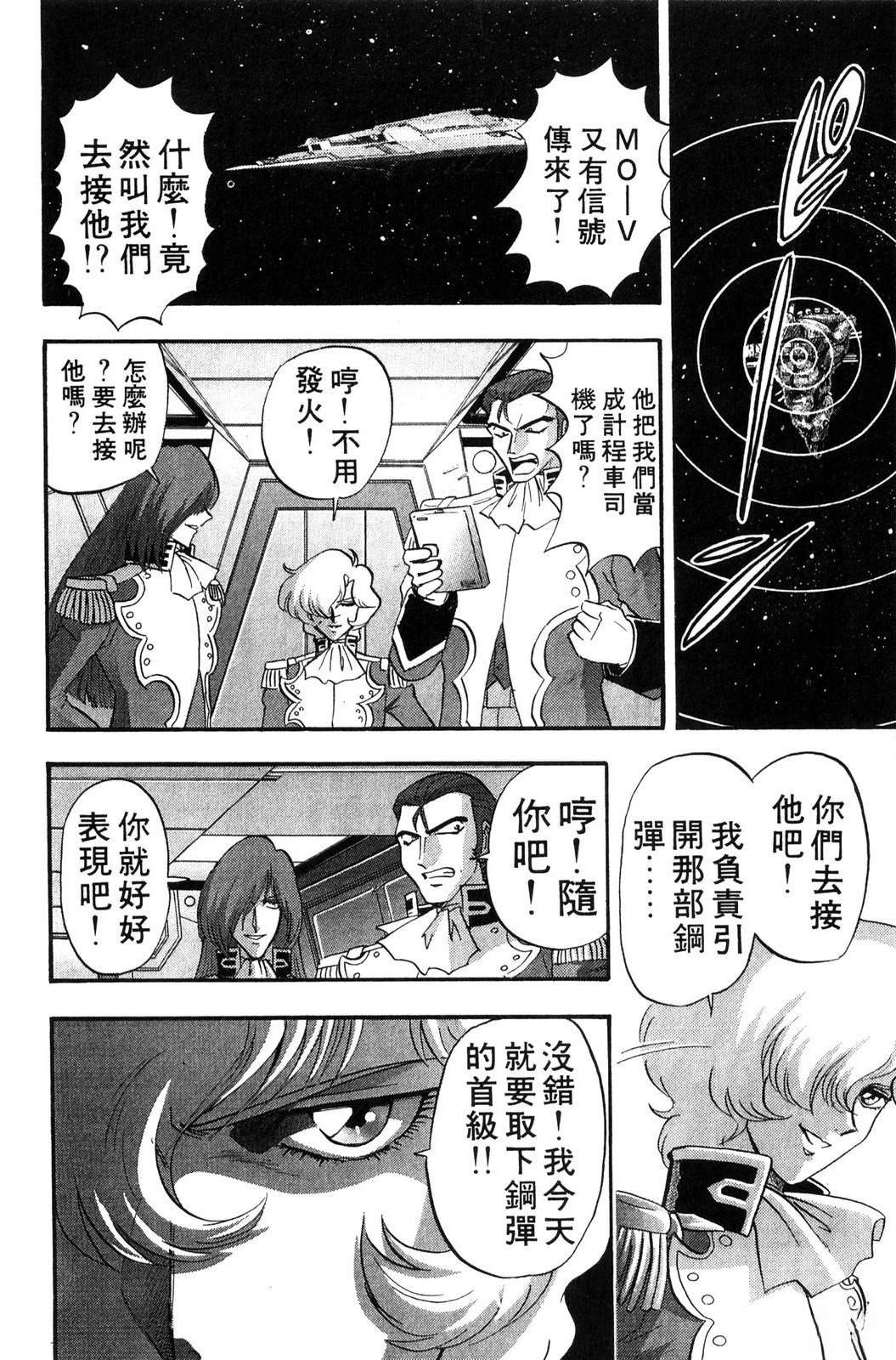 第133页