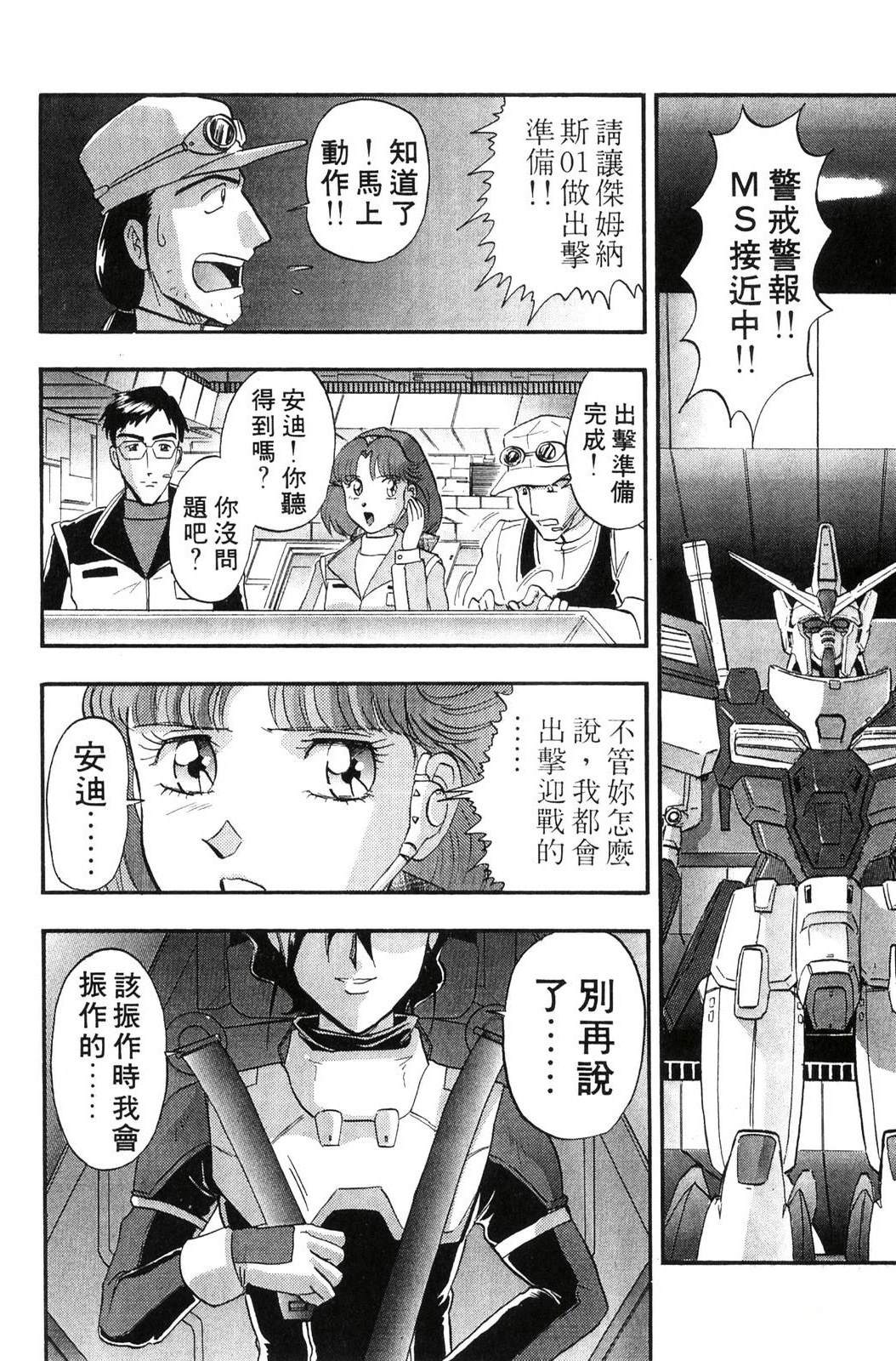 第135页