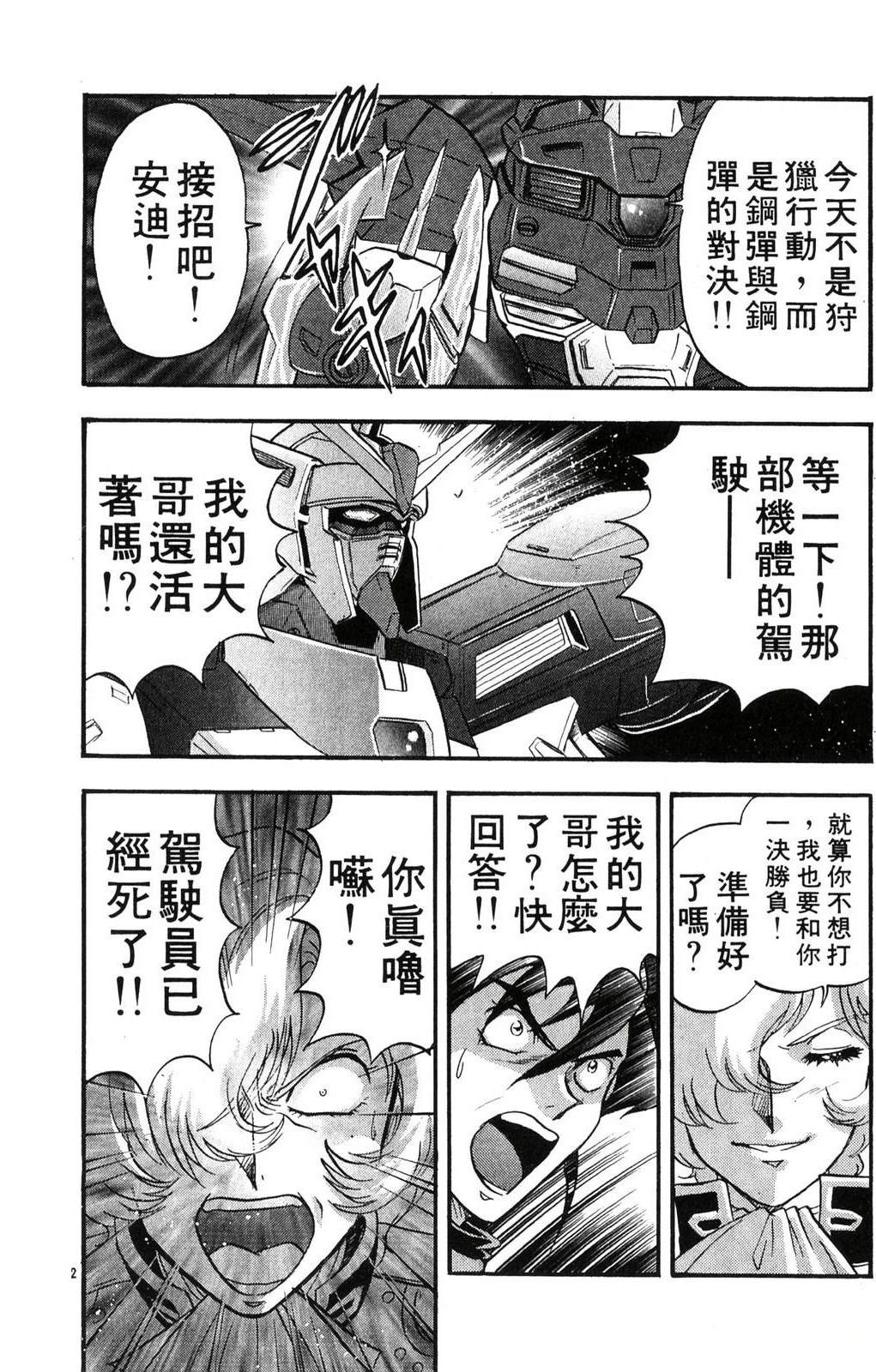 第143页