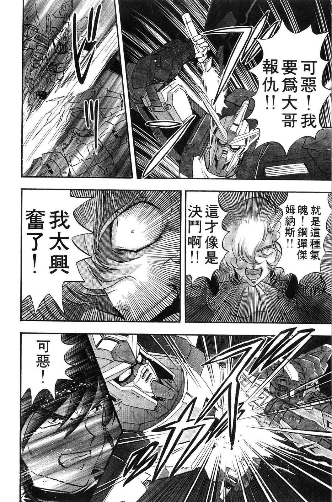 第145页