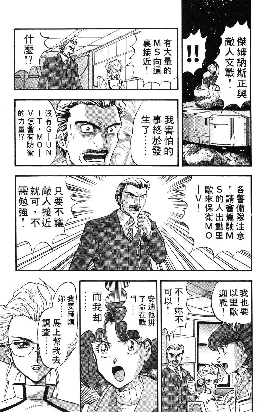 第146页