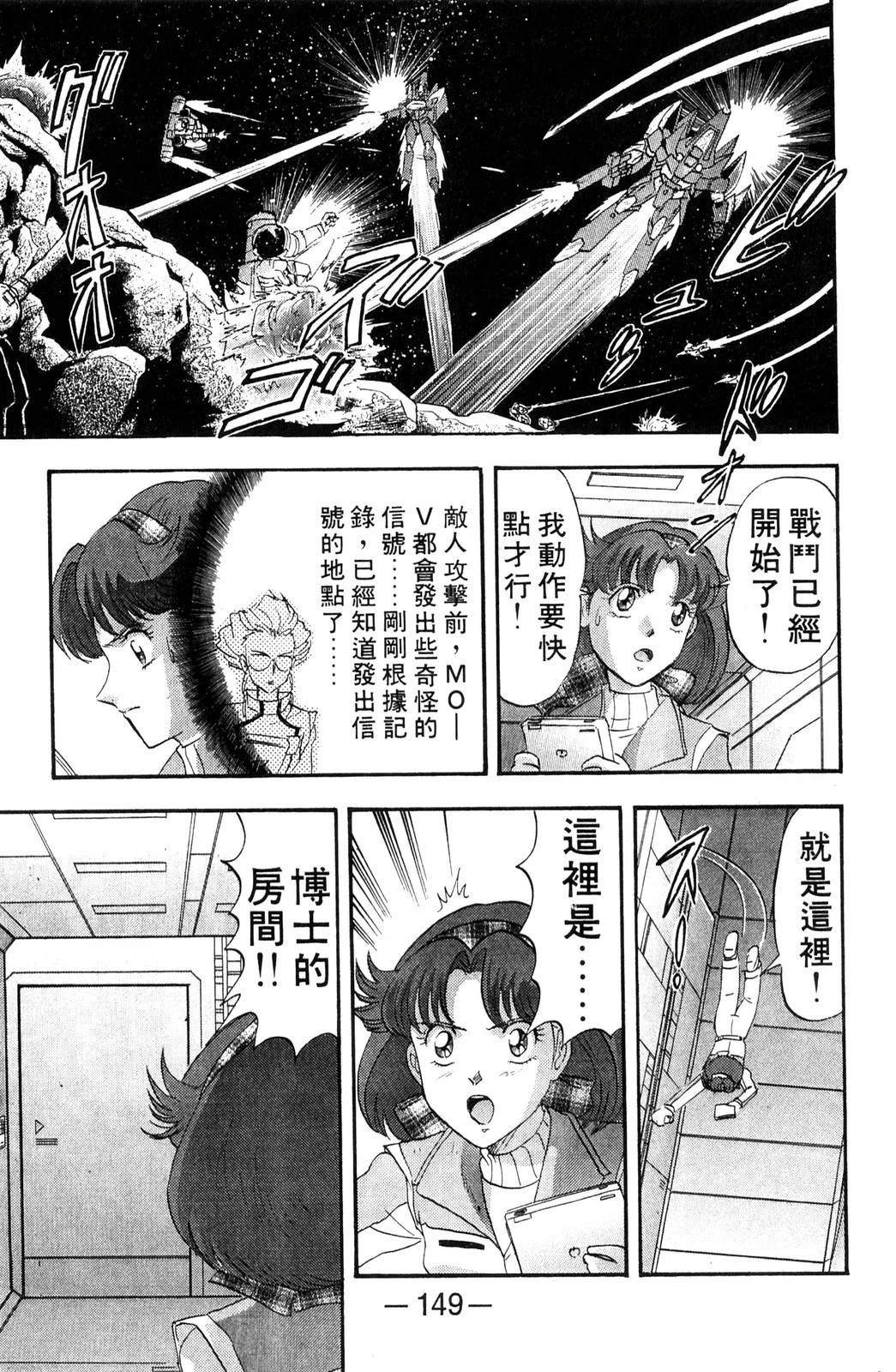 第148页