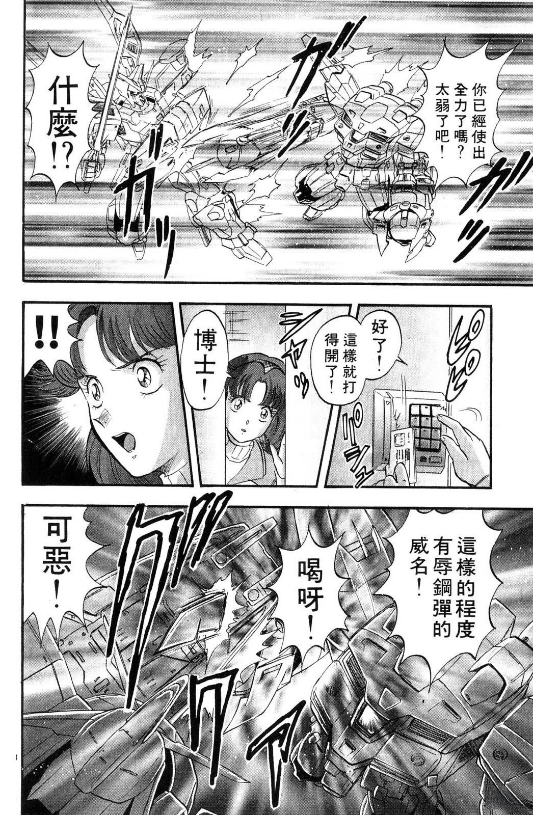 第149页