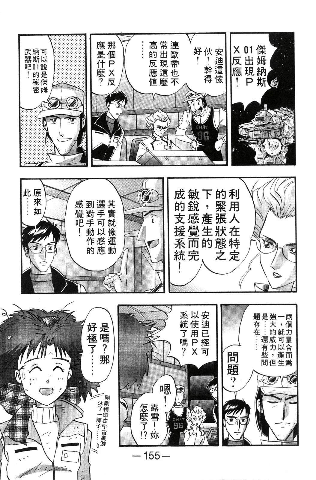 第154页