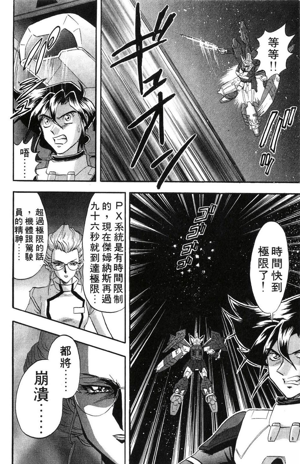 第157页
