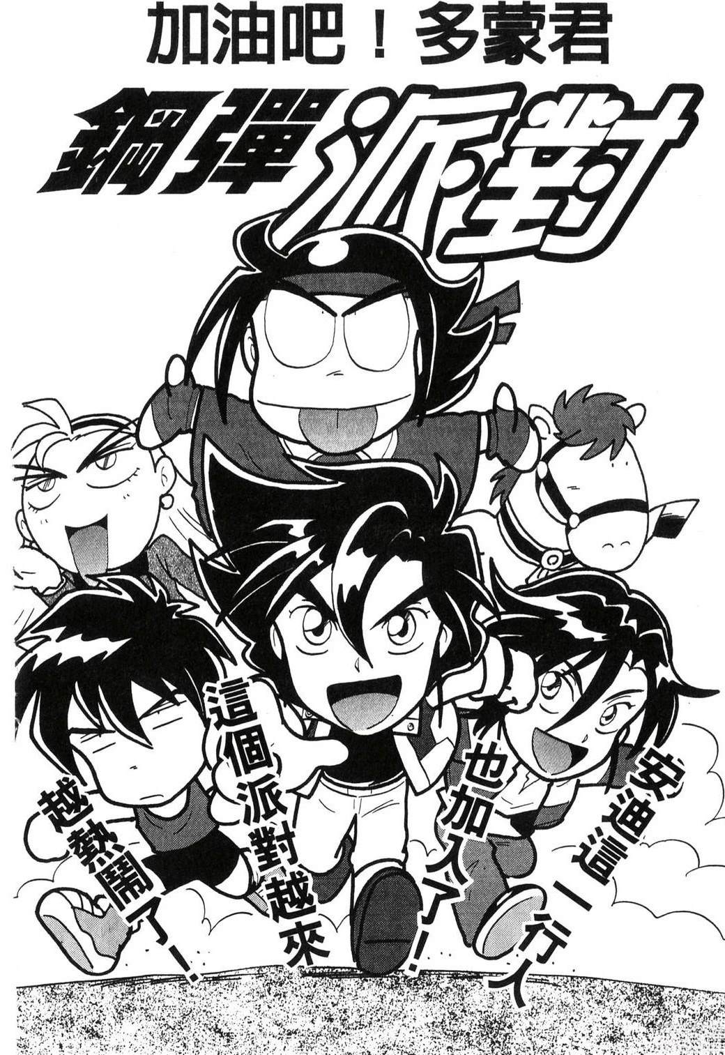 第161页
