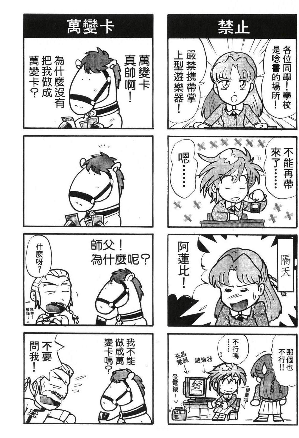 第165页