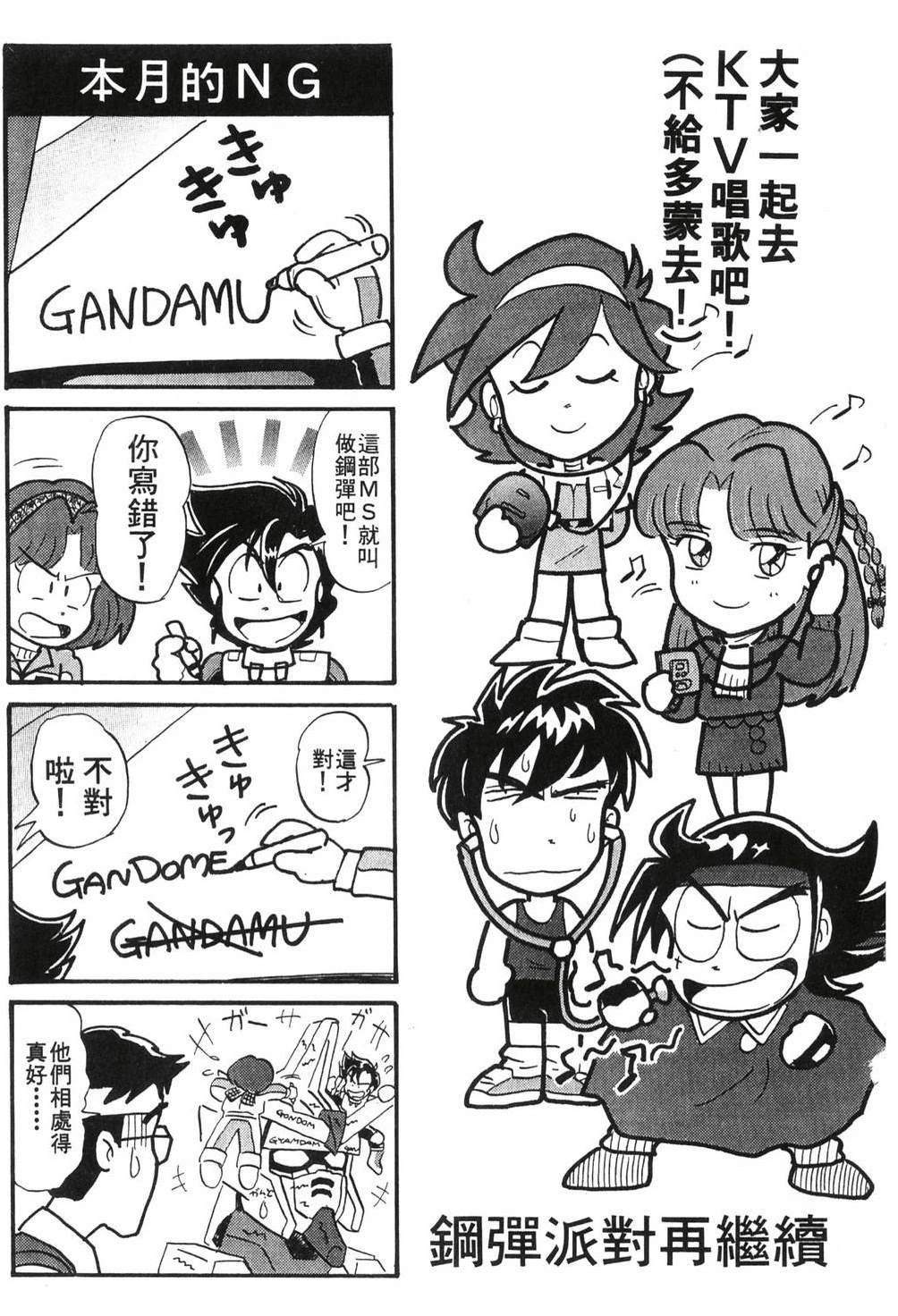 第166页