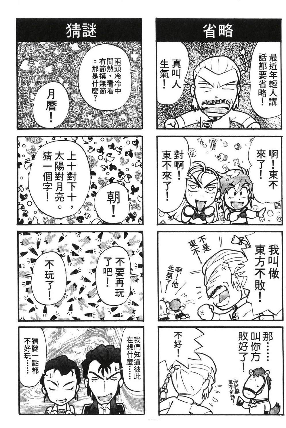 第169页