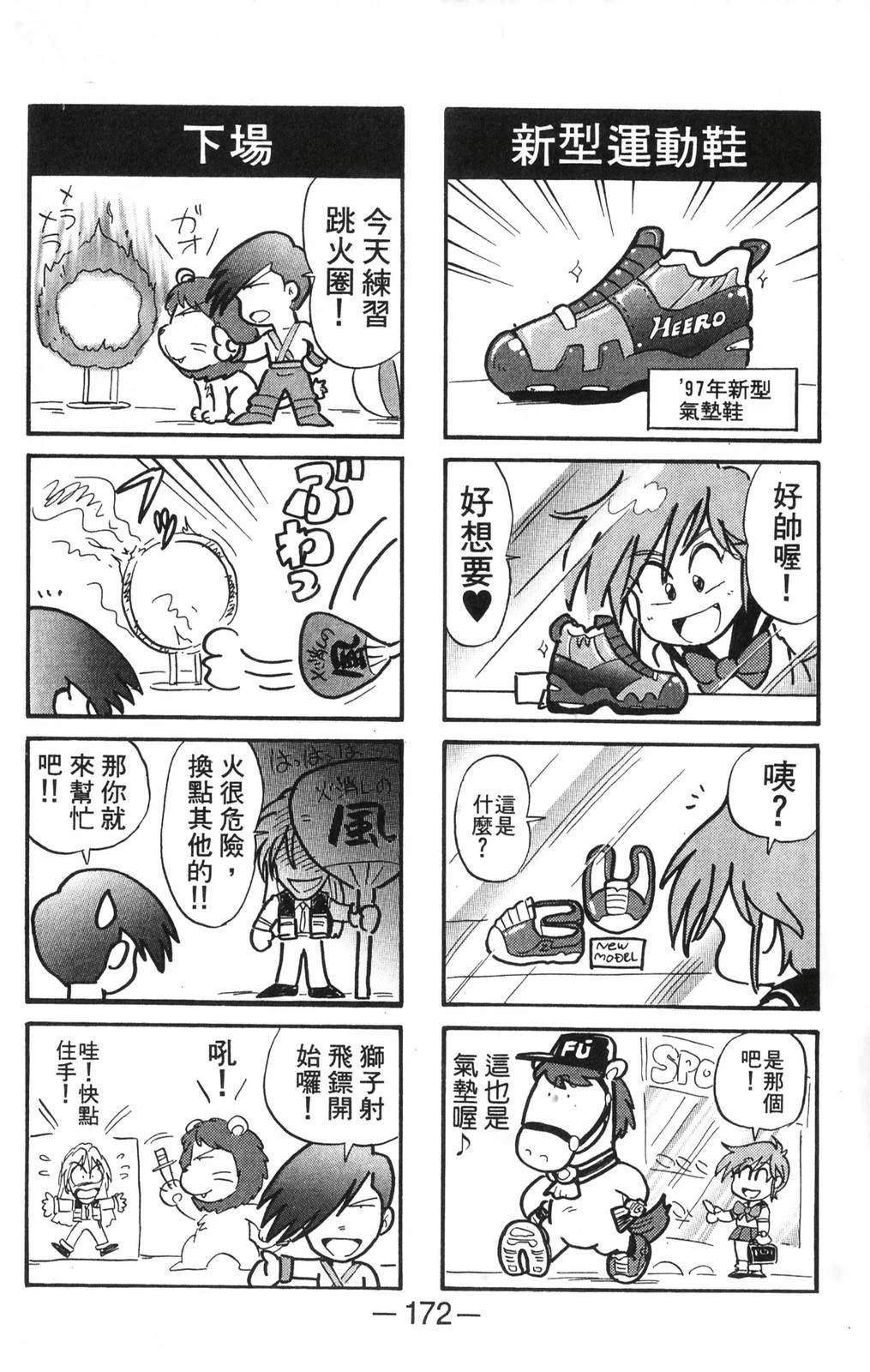 第171页