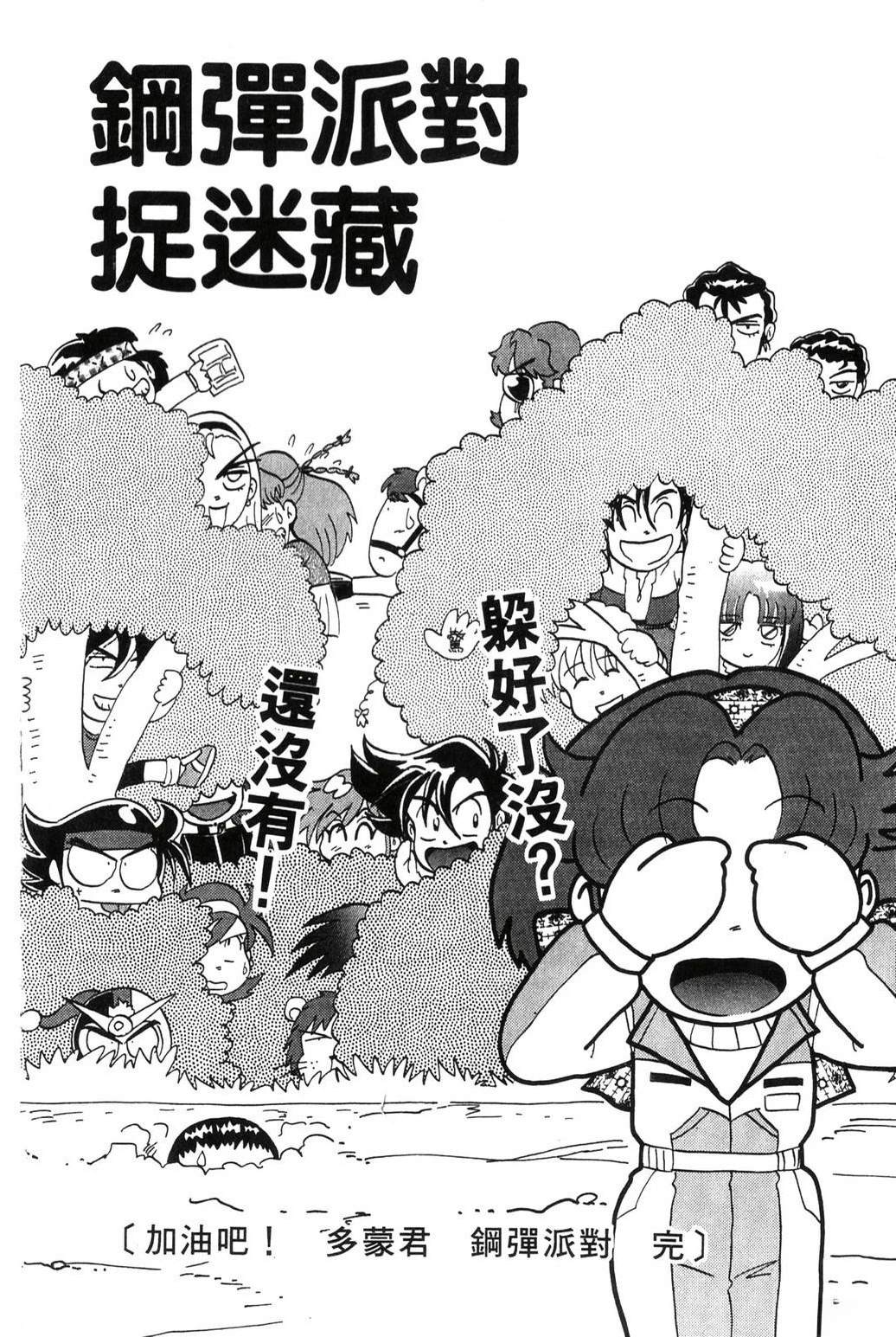 第173页