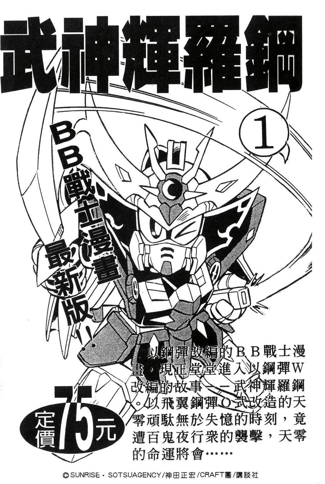 第174页