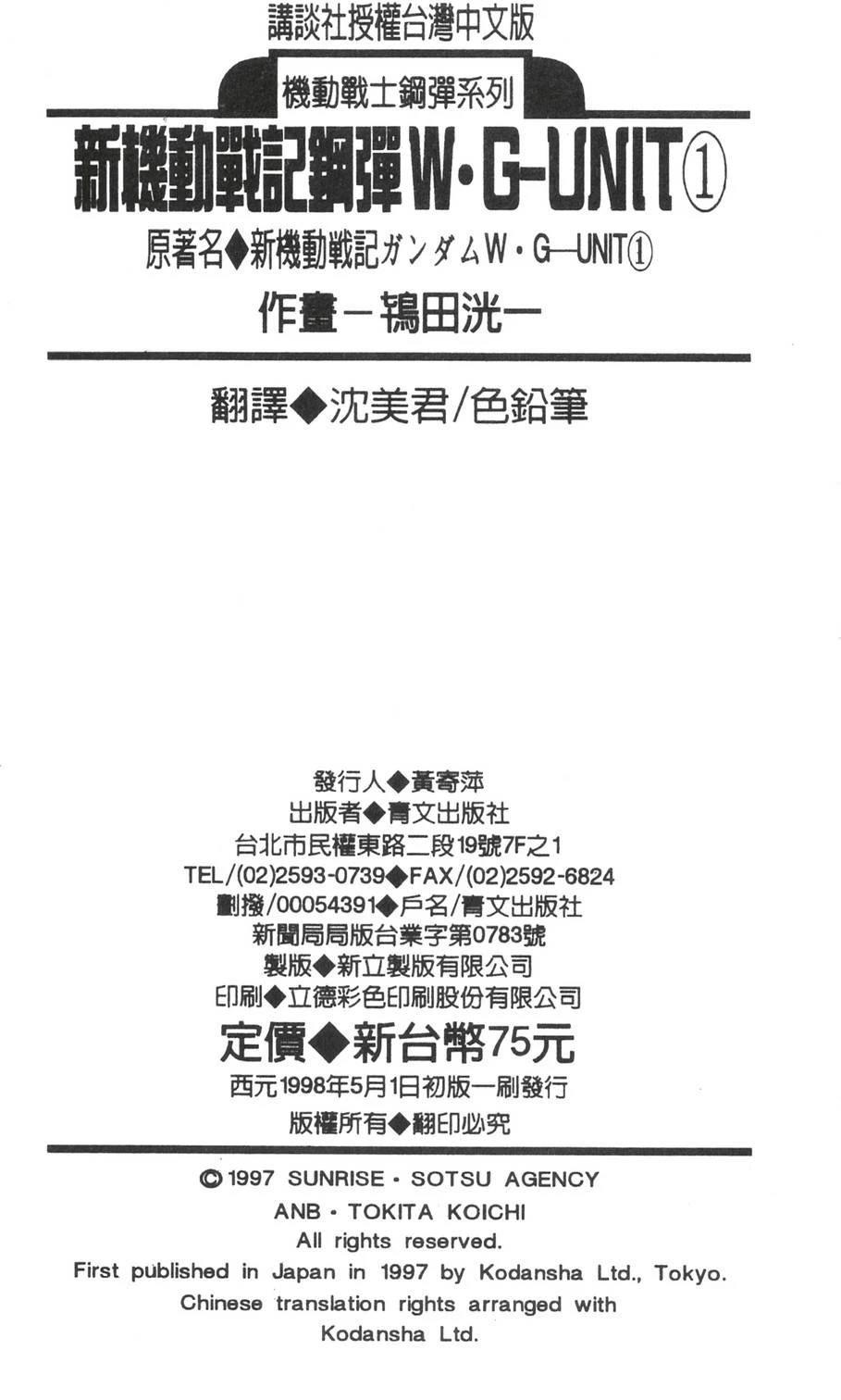 第175页