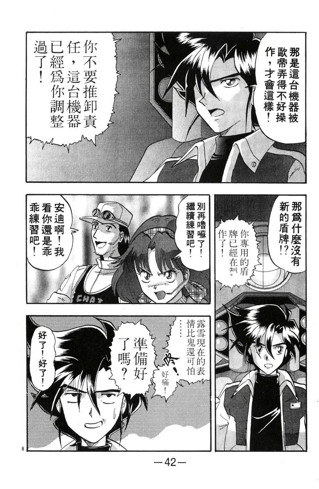 第42页