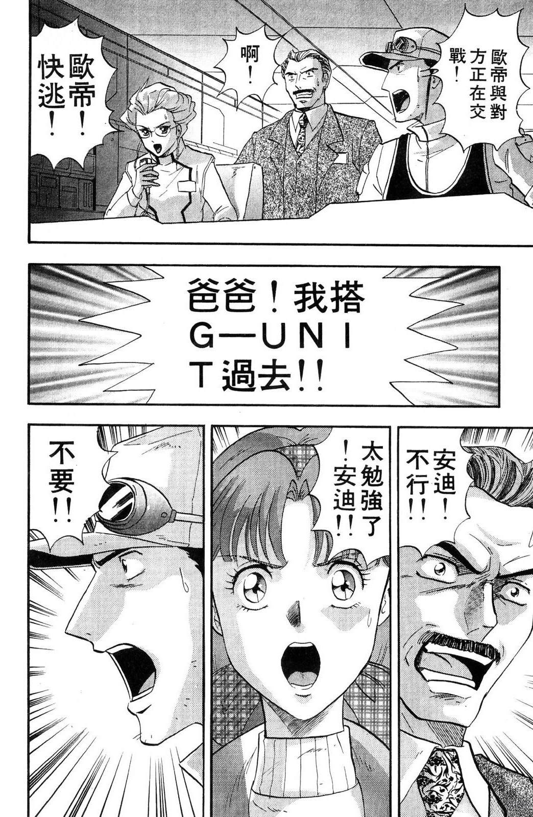 第62页
