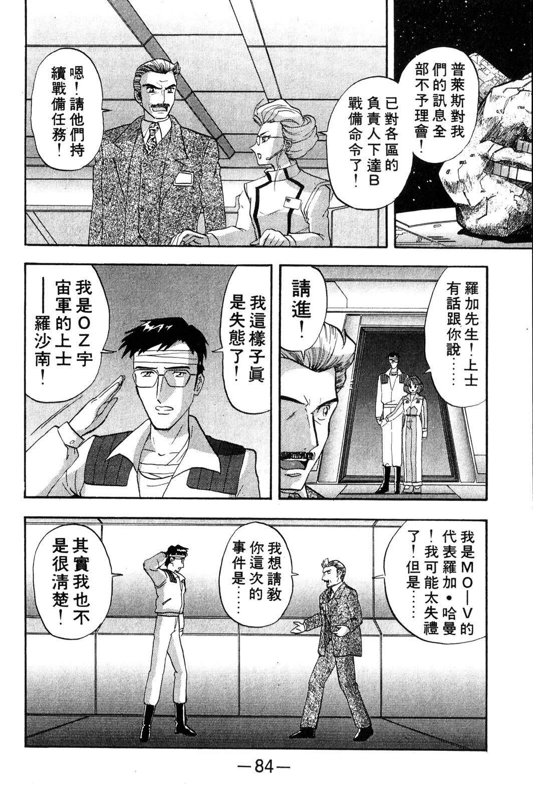 第83页
