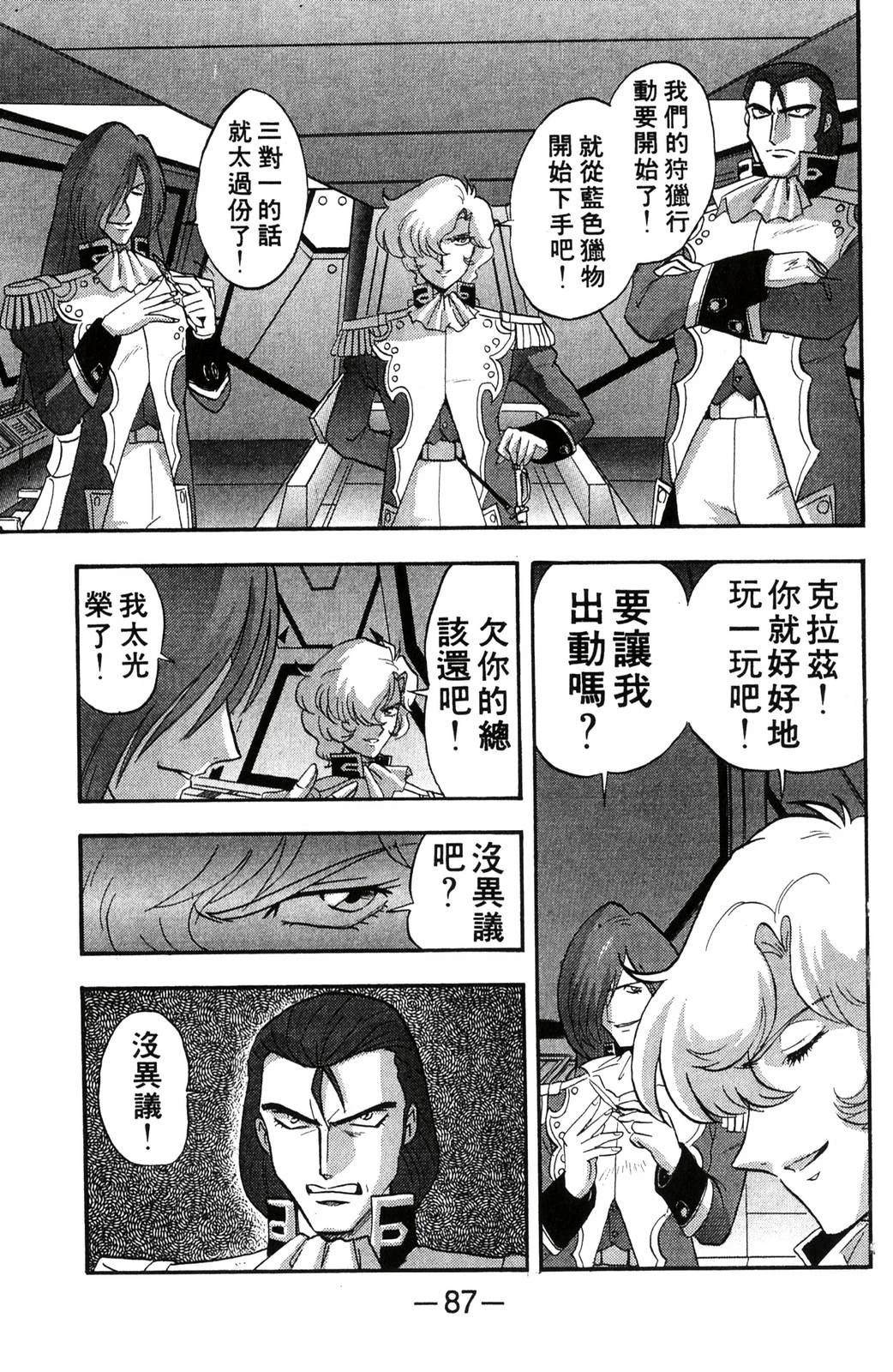 第86页