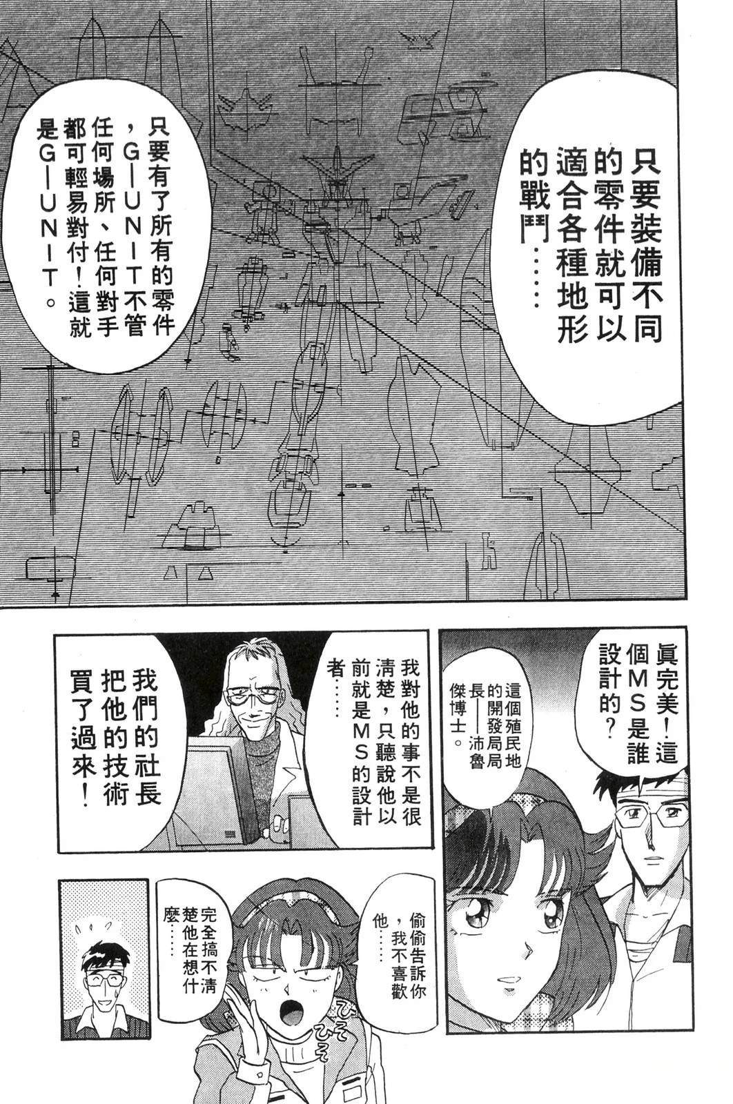 第94页