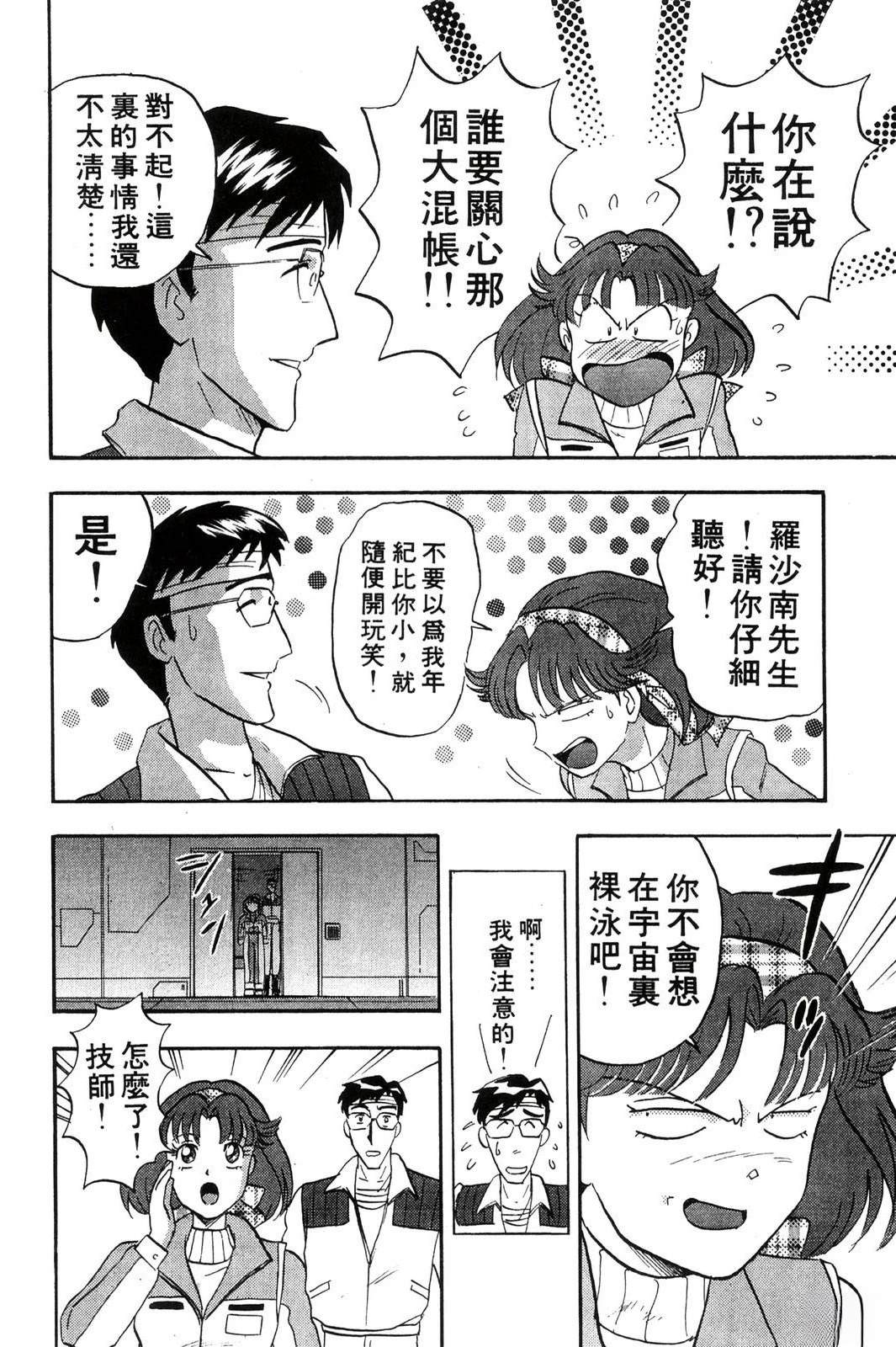 第99页