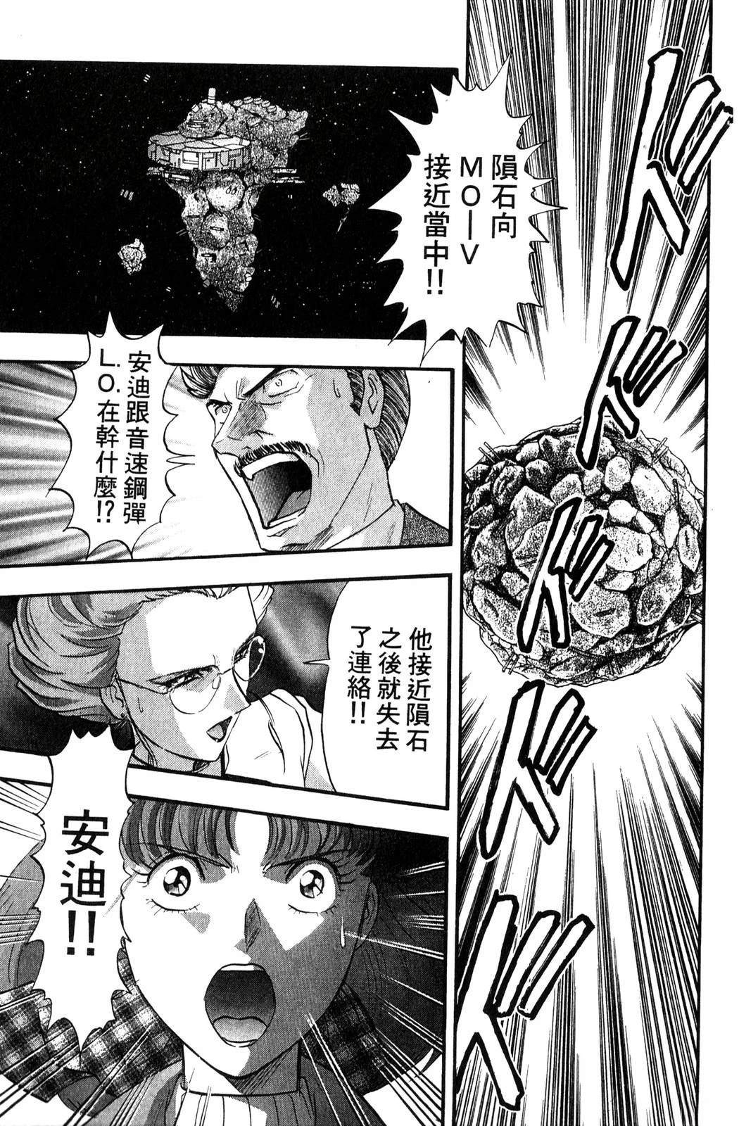 第101页