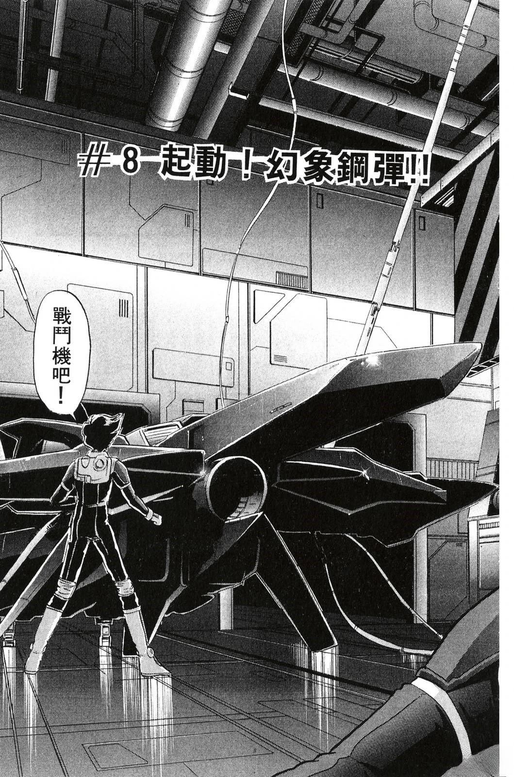 第103页