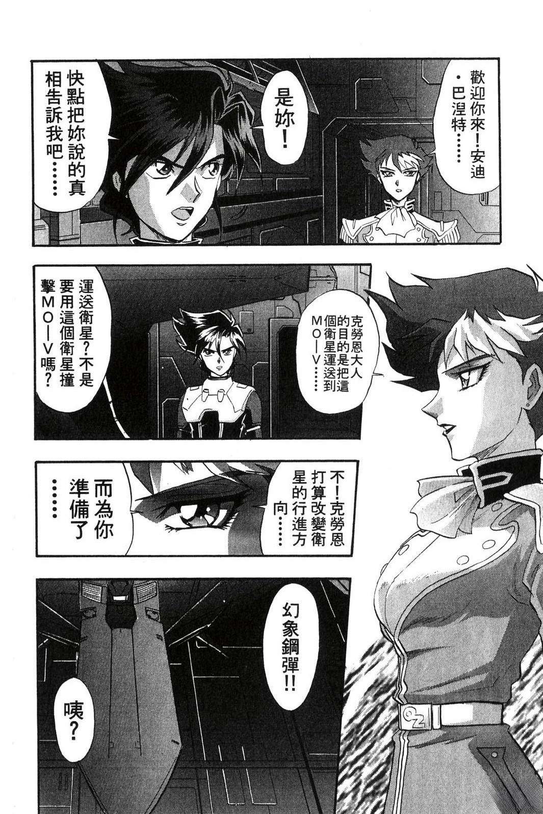 第104页