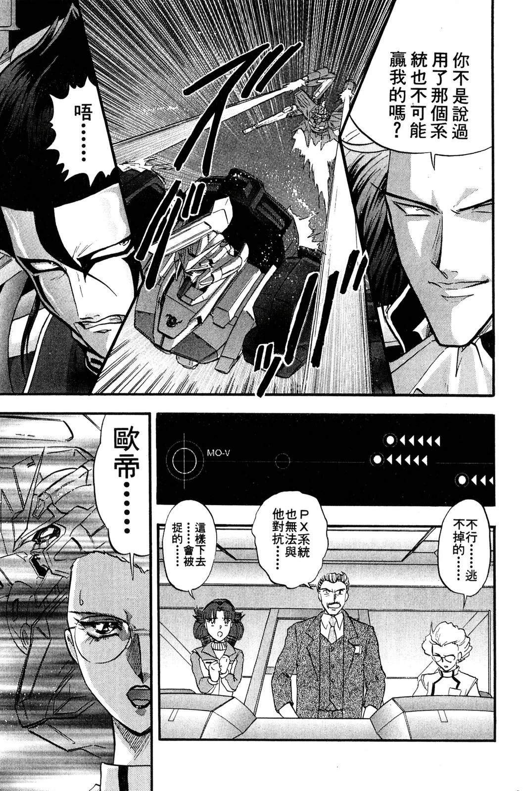 第115页