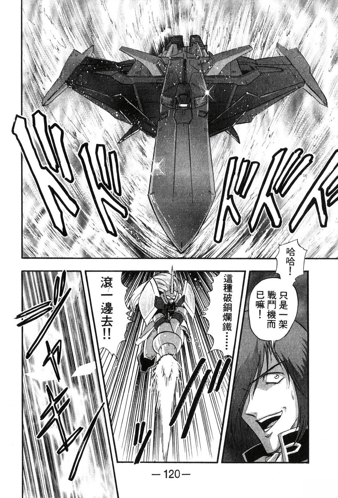 第120页