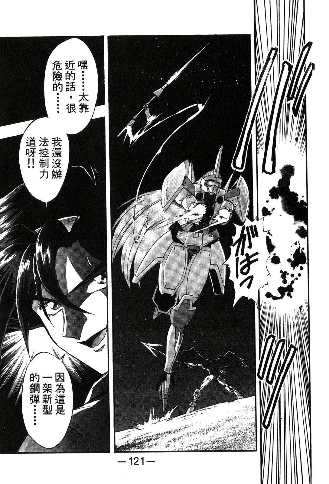 第121页