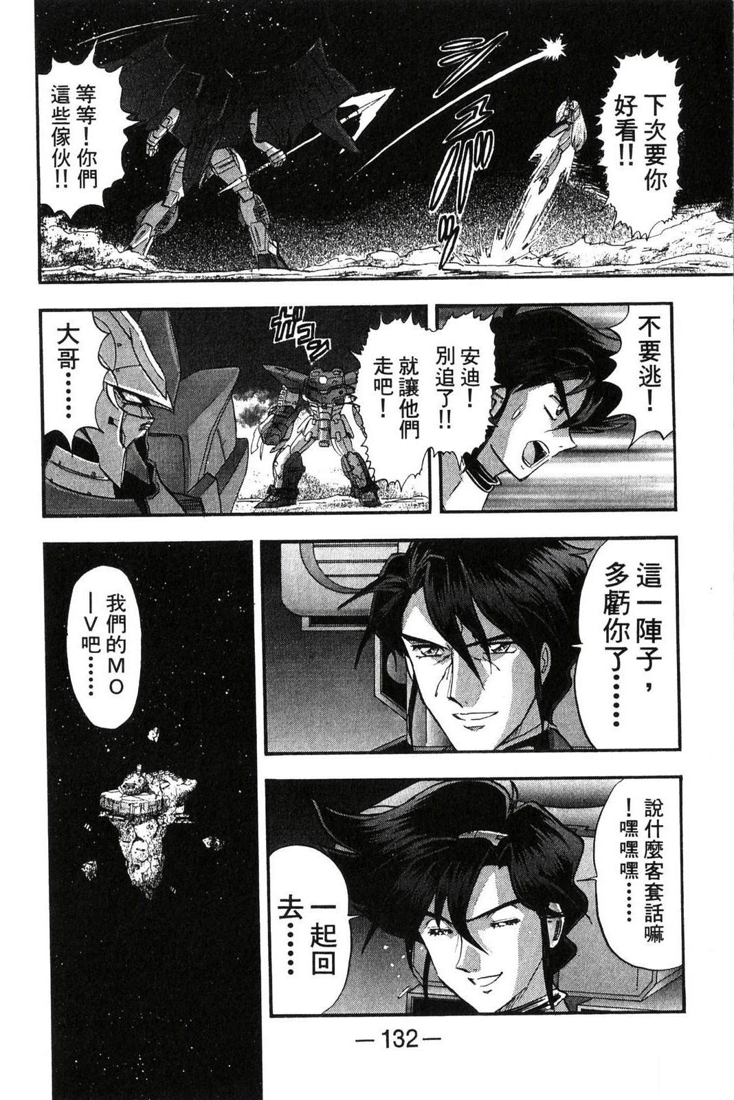 第132页
