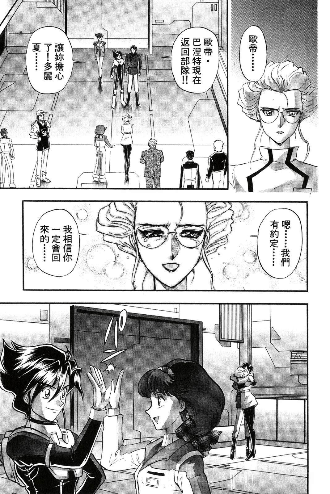 第133页